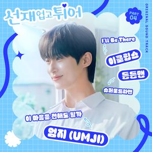 真人做爰视频全过程免费
