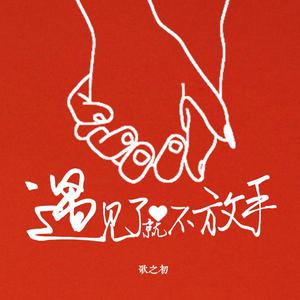 真人做爰视频全过程免费
