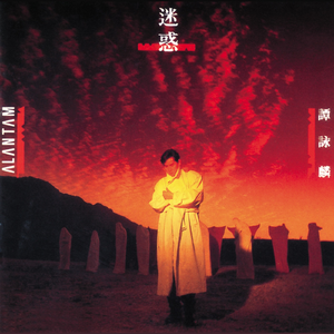 真人做爰视频全过程免费
