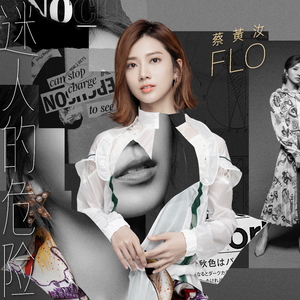 真人做爰视频全过程免费
