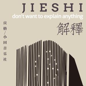 真人做爰视频全过程免费
