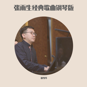 真人做爰视频全过程免费
